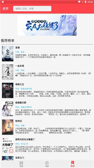 飞鸟小说破解版 飞鸟小说破解版