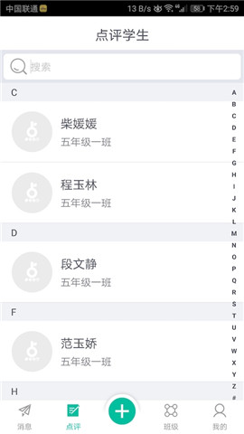 小树点