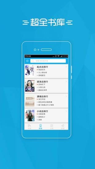 易看免费小说 易看免费小说