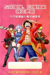 樱花动漫官方版正版 樱花动漫官方版正版