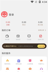 uu精选app手机版