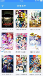 屌丝漫画破解版