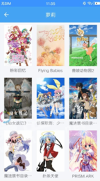 屌丝漫画破解版 屌丝漫画破解版