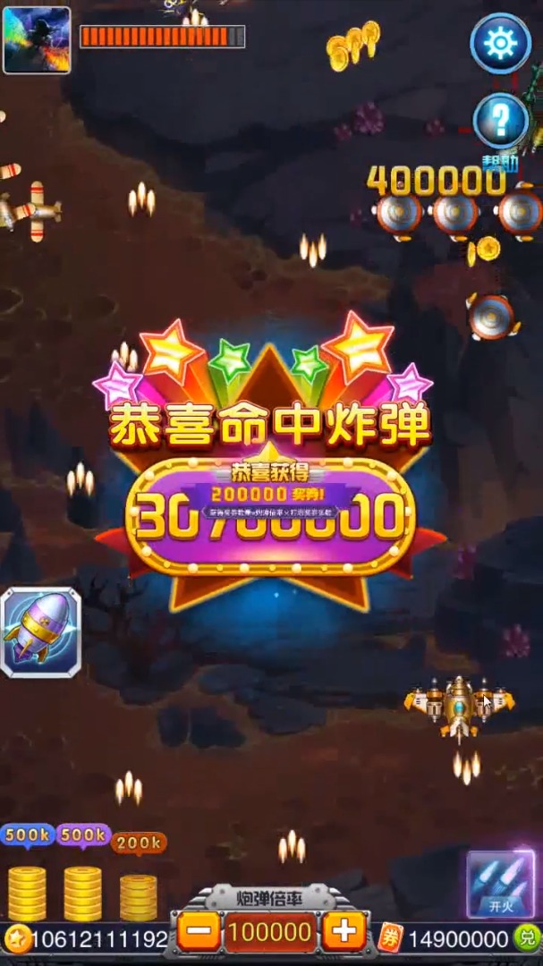 热力雷电 热力雷电