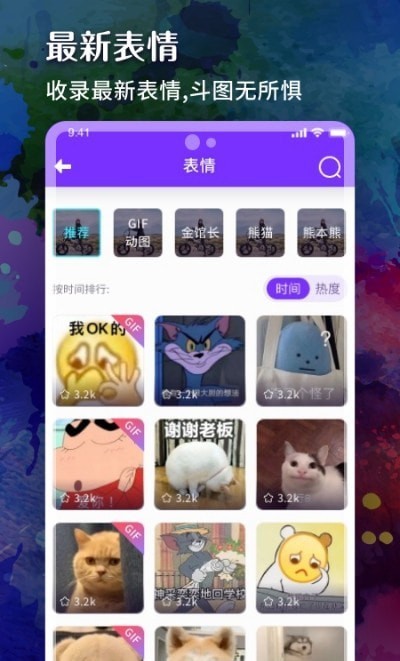 斑斓壁纸app最新版