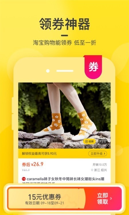 彩虹盒子购物手机版
