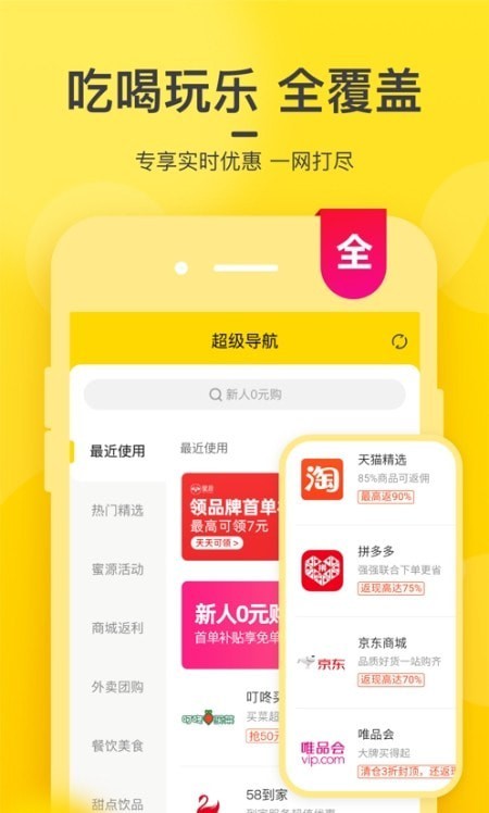 彩虹盒子购物手机版