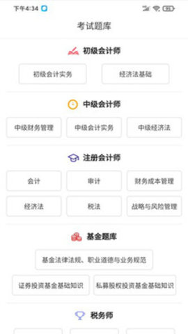 萨恩课堂