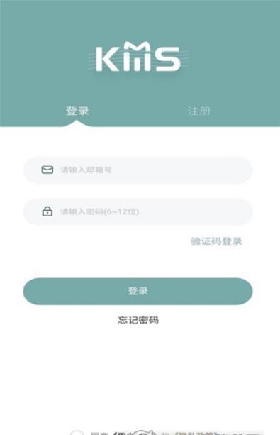 KMS粉丝购物手机版