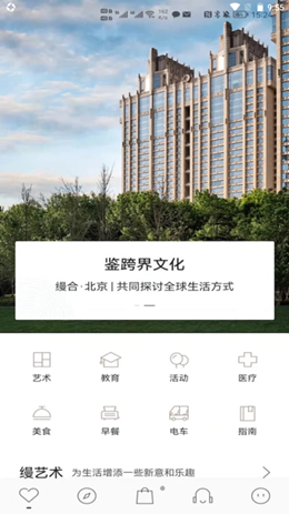 缦缦商城app最新版