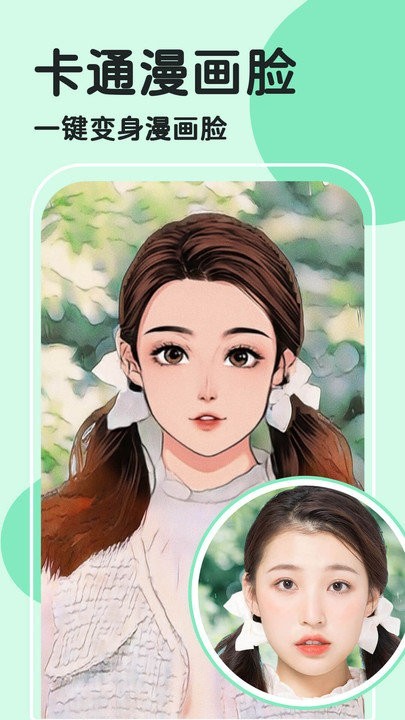 轻言相机美颜相机