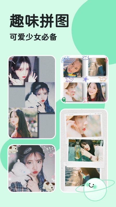 轻言相机美颜相机手机版