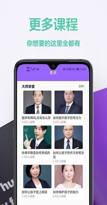家庭作业答案帮