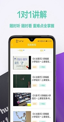 家庭作业答案帮