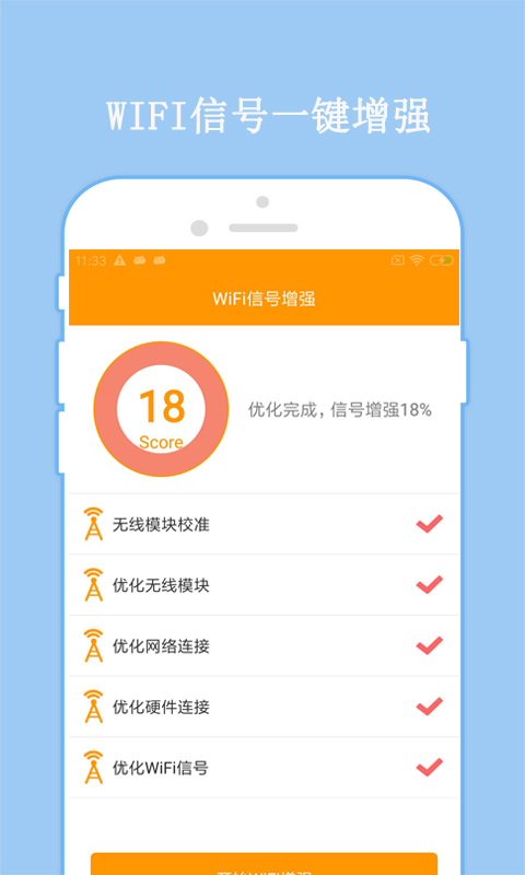 万连wifi密码app手机版