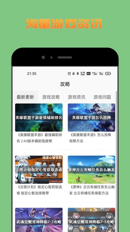 222乐园小游戏app最新版