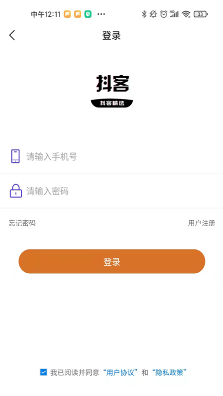 抖客精选最新版