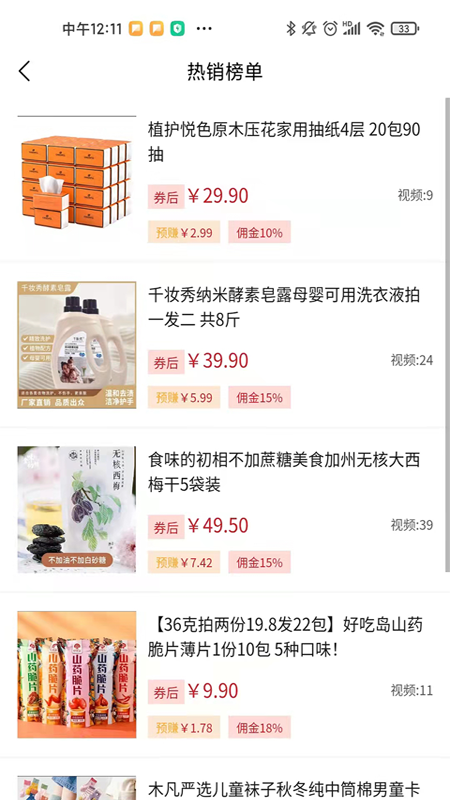 抖客精选最新版