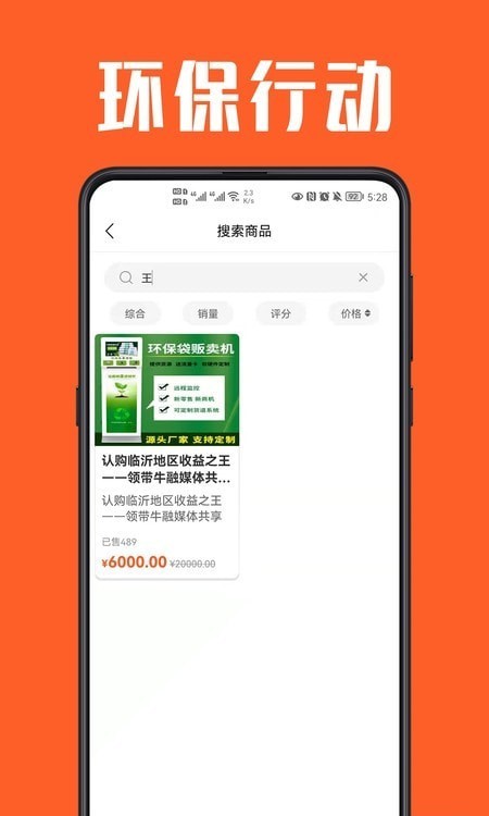 角角牛官方版