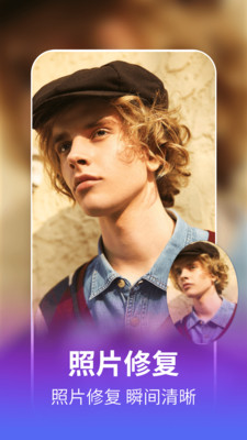 AI换脸秀 AI换脸秀