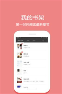 兴阅小说app免费版 兴阅小说app免费版