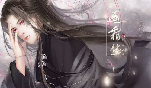 仙剑奇侠传精美大作(3D)漫画罗刹鬼婆 仙剑奇侠传精美大作(3D)漫画罗刹鬼婆