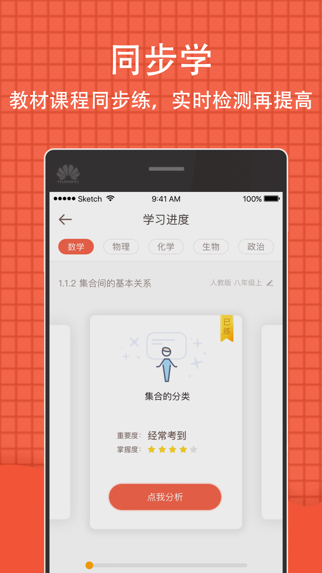 2021年好分数网在线查成绩