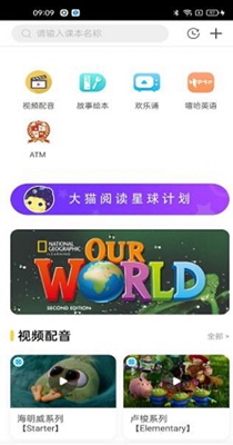 聊城赢泓教育app官网版