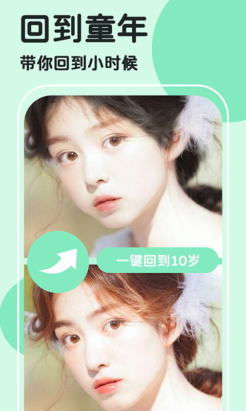 魔漫秀相机app手机版