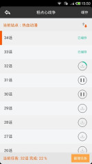 呱呱漫画 呱呱漫画