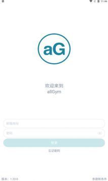 allGym运动健身