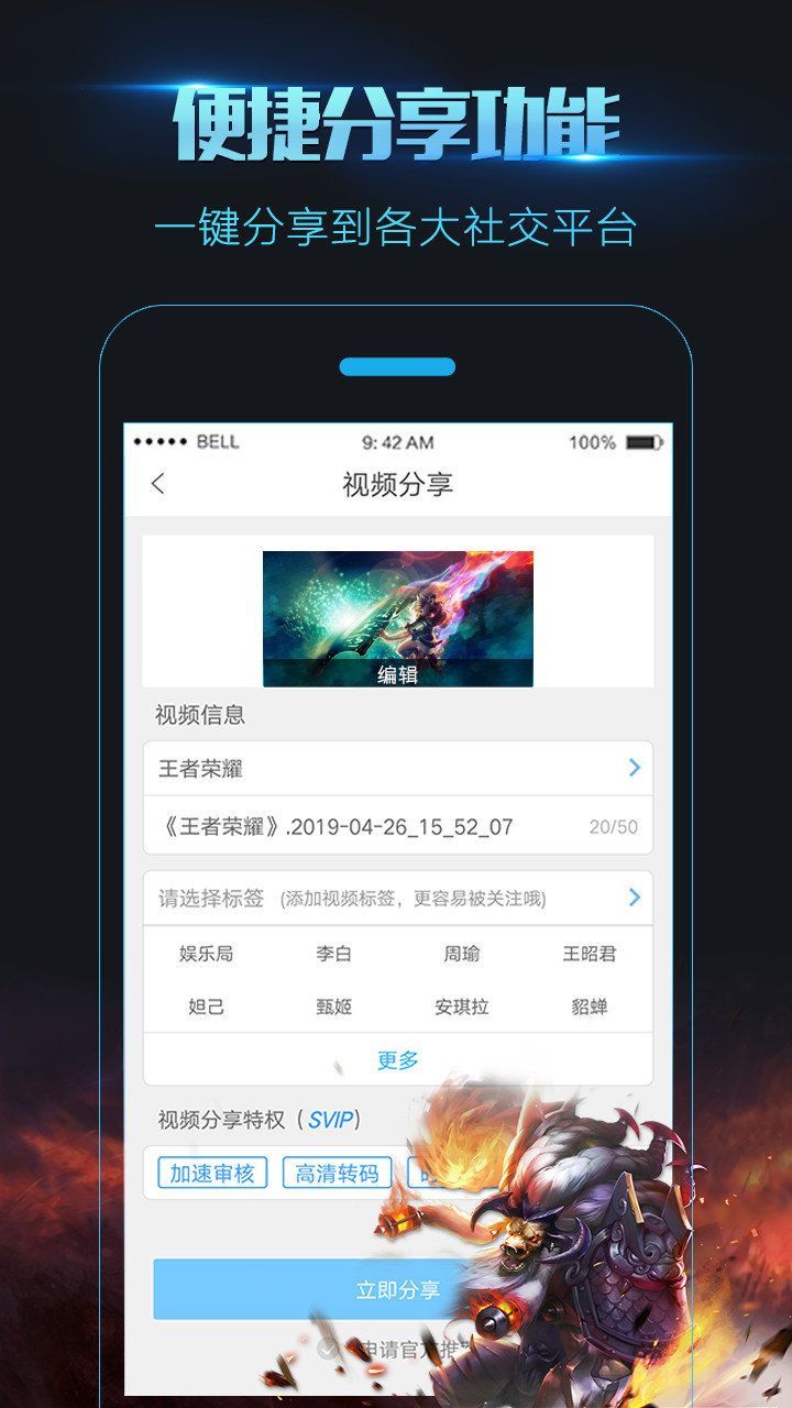 MIUI8录屏大师