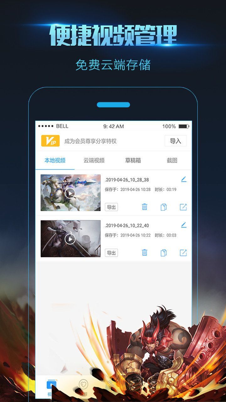 MIUI8录屏大师