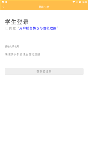 儿童学画画