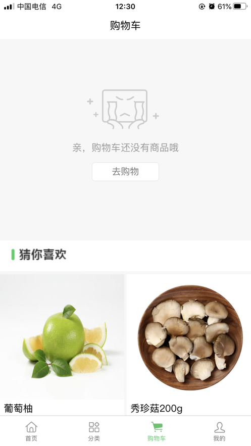 云马菜场