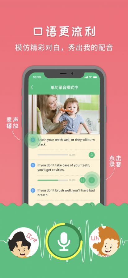 千云课堂app手机版
