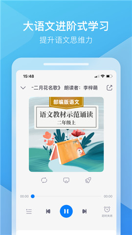 向未课堂