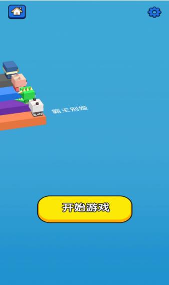 汉字快跑app安卓版