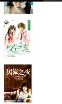 书得小说app手机版 书得小说app手机版