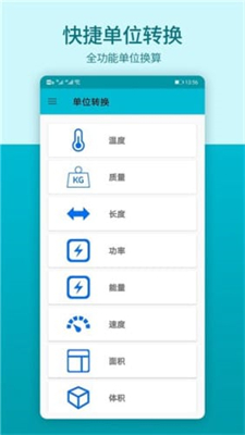 数学思维训练app安卓版
