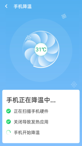 流动wifi随心连手机版