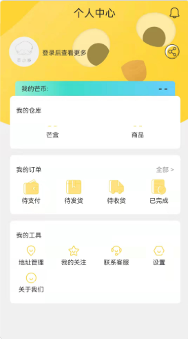 芒小哆官方版