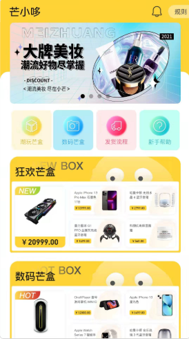 芒小哆官方版