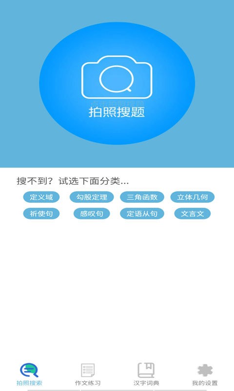 学猿作业辅导