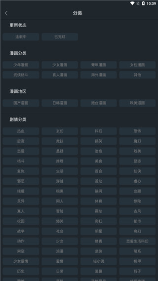 百年漫画 百年漫画