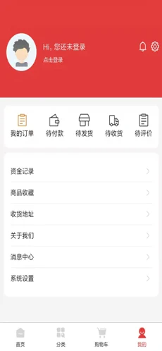 富汇商城官方版