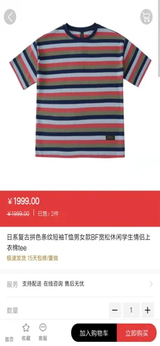 富汇商城官方版