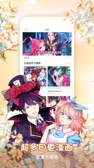 极品漫画 极品漫画