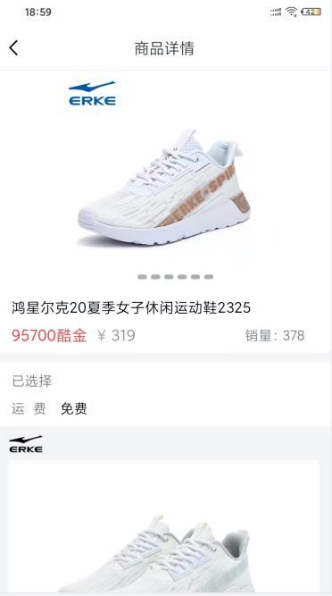 宝匣购物