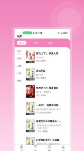 百事阅读 百事阅读